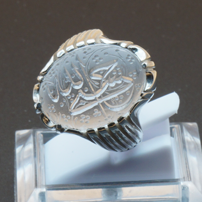 925 Silber Herrenring mit Bergkristall aus Najaf - Durr al Najaf - حسبي الله