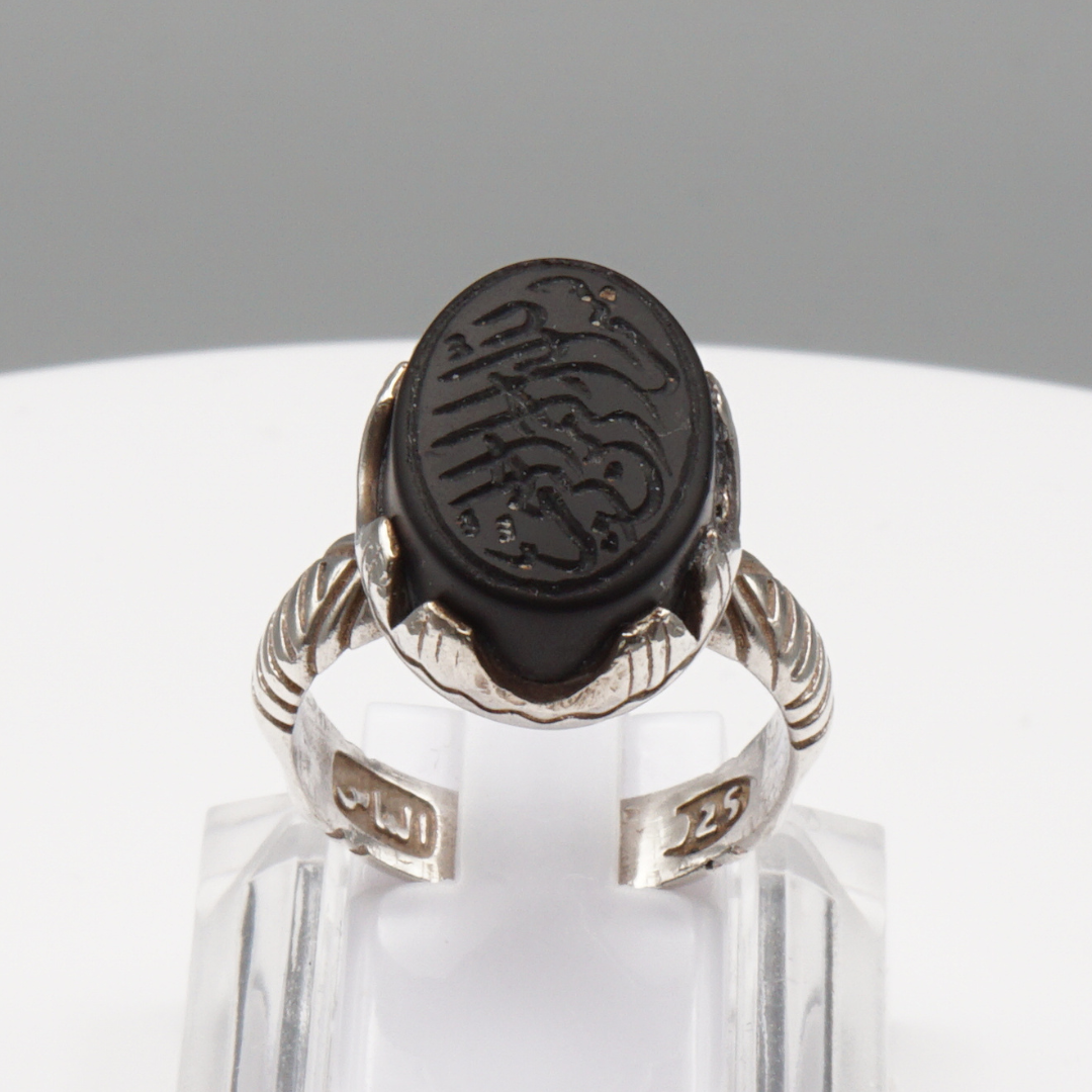 925 Silber Herrenring mit Abas Abad - Serpentin Gravur:  بسم الله الرحمن الرحيم