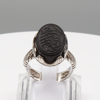 925 Silber Herrenring mit Abas Abad - Serpentin Gravur:  بسم الله الرحمن الرحيم
