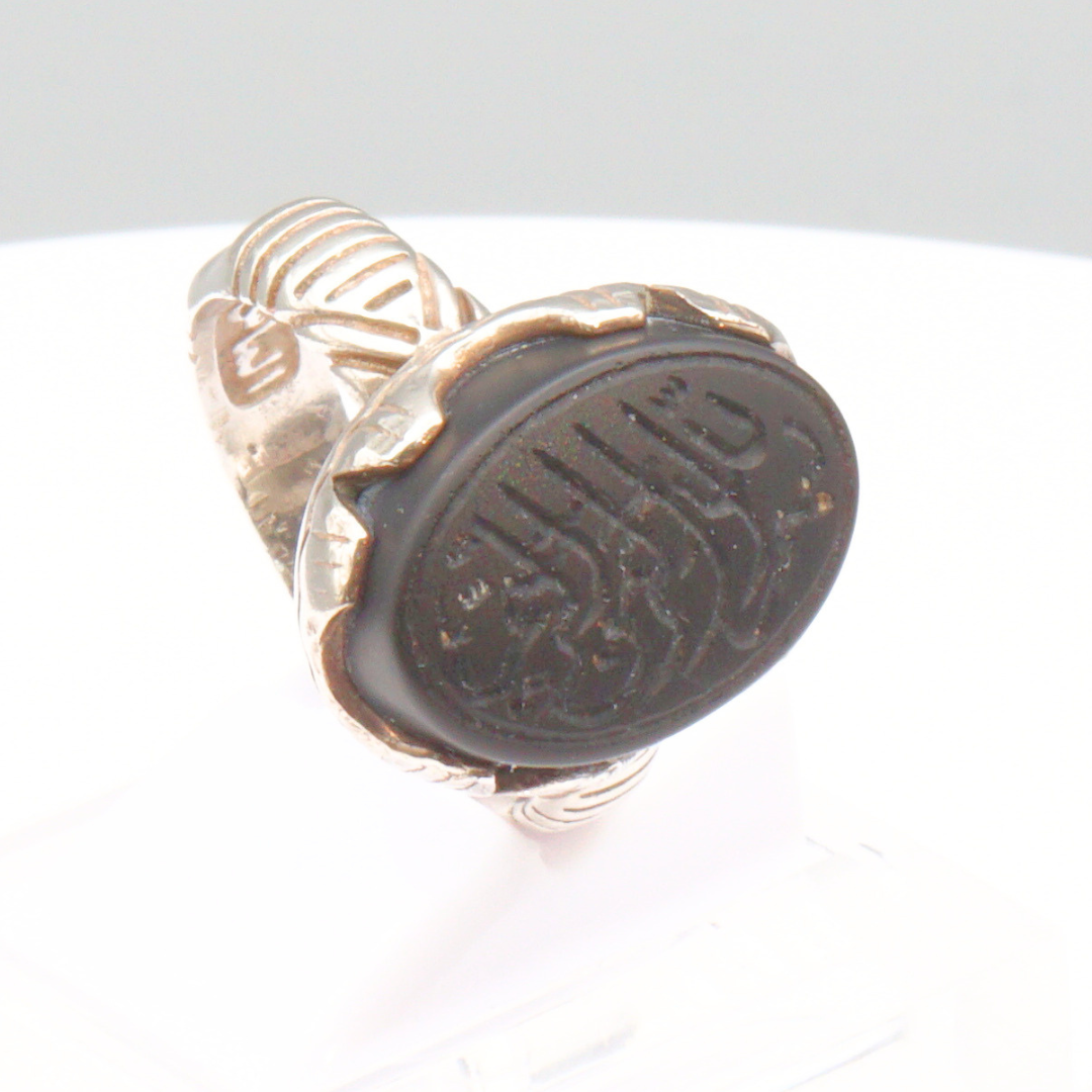 925 Silber Herrenring mit Abas Abad - Serpentin Gravur:  بسم الله الرحمن الرحيم