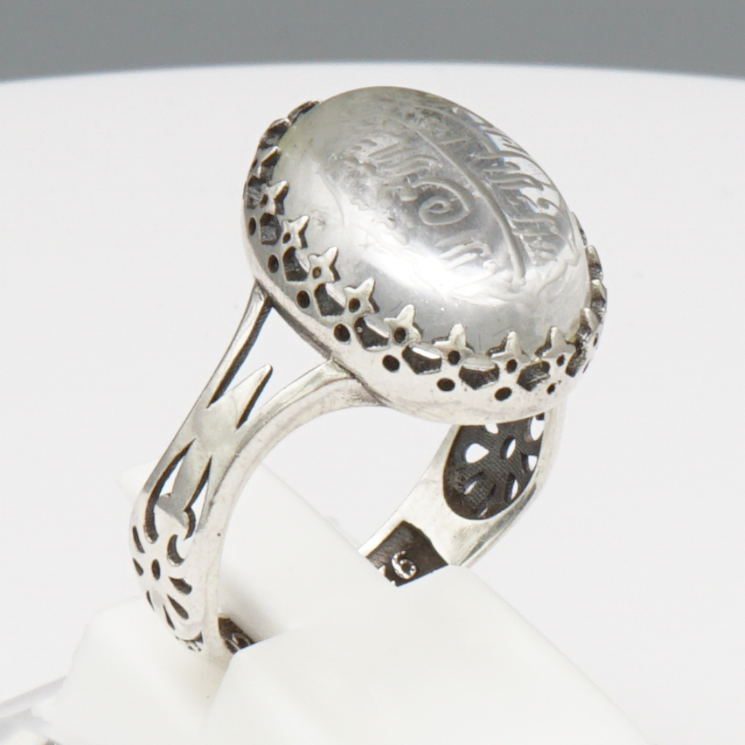 925 Silber Bergkristall – Durr al-Najaf mit Koranvers-Gravur