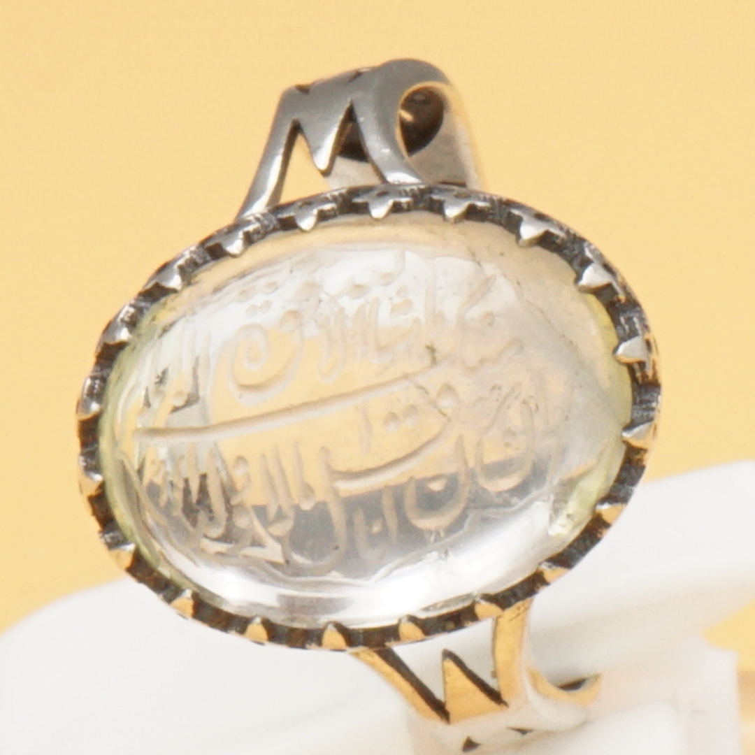 925 Silber Bergkristall – Durr al-Najaf mit Koranvers-Gravur
