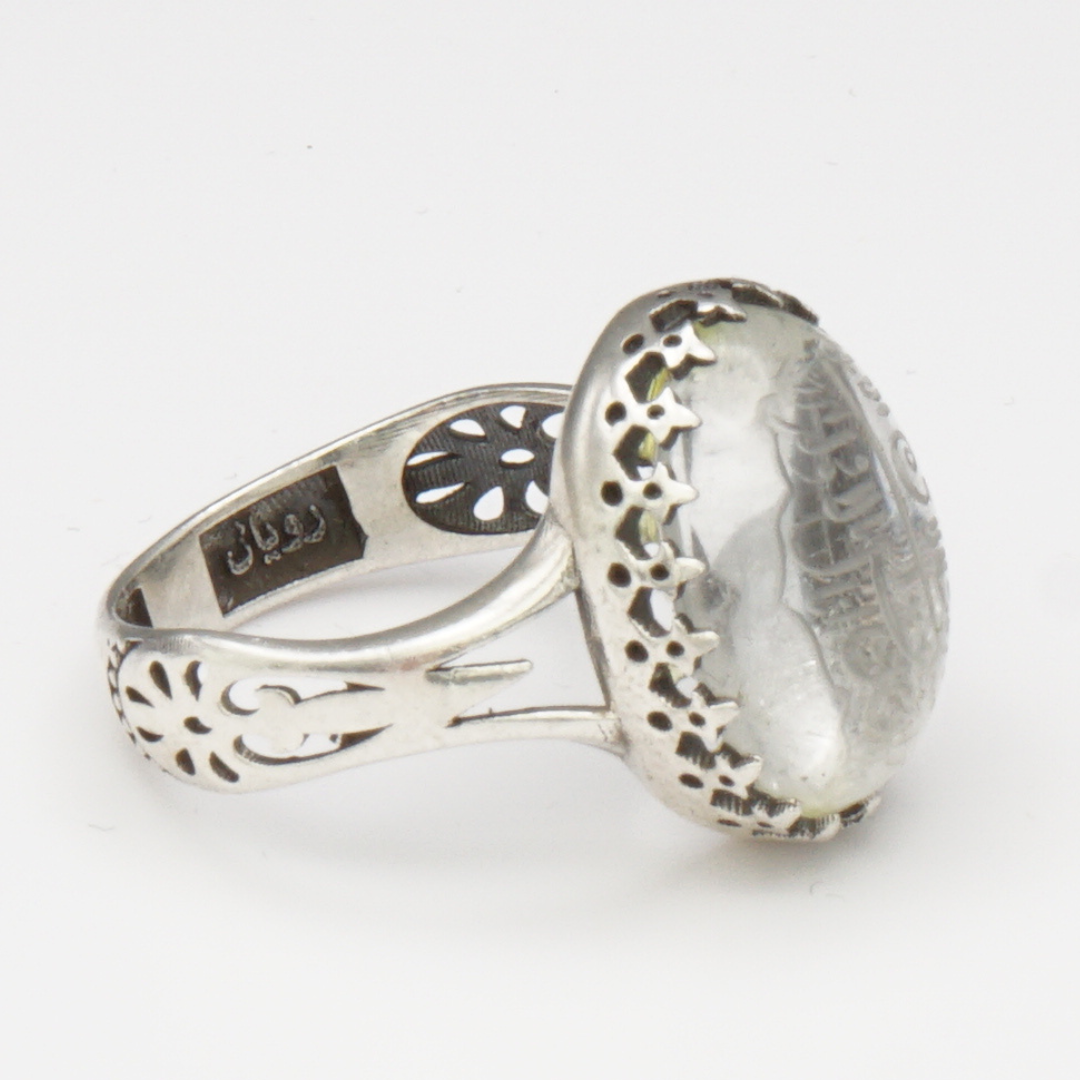 925 Silber Bergkristall – Durr al-Najaf mit Koranvers-Gravur