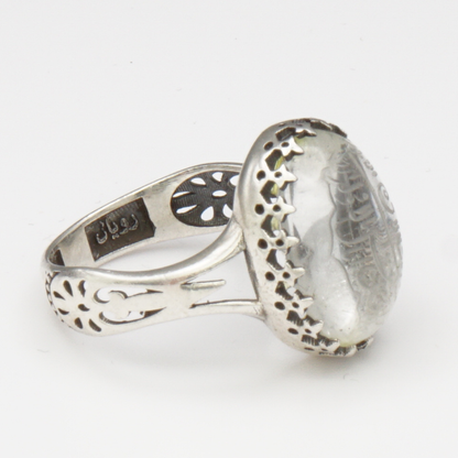 925 Silber Bergkristall – Durr al-Najaf mit Koranvers-Gravur
