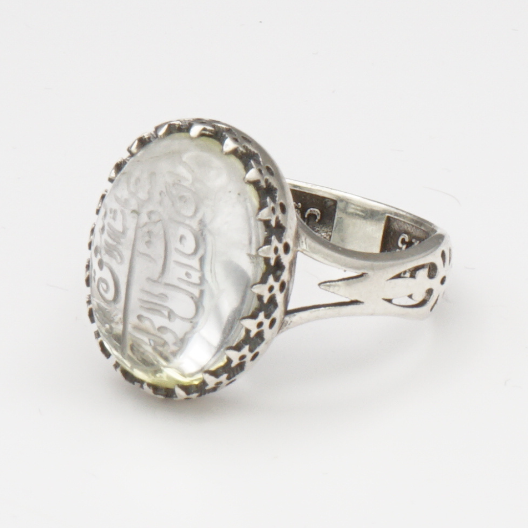 925 Silber Bergkristall – Durr al-Najaf mit Koranvers-Gravur