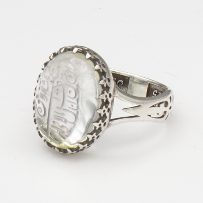925 Silber Bergkristall – Durr al-Najaf mit Koranvers-Gravur